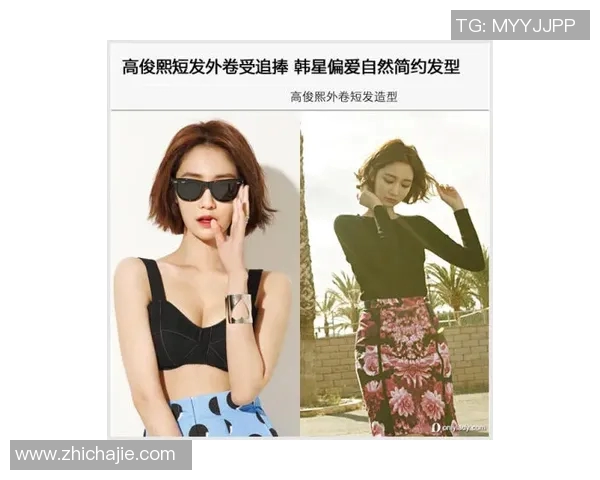 足球明星女性发型渐变图集展现不同风格与魅力的完美结合